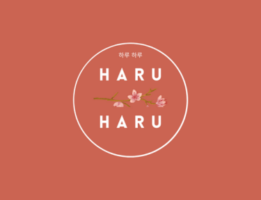 Sobre Haru Haru